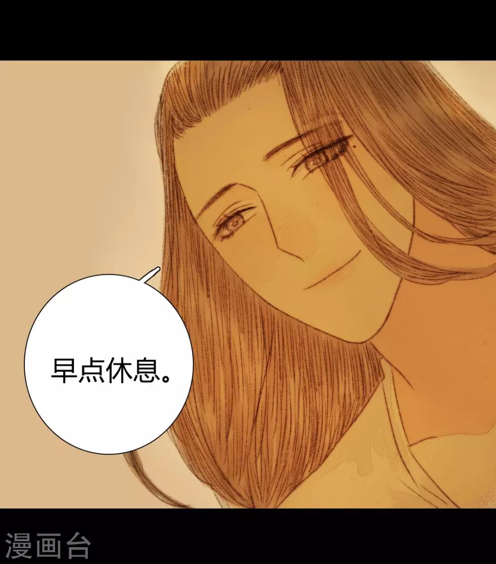 第53话 苏府的打算到底是什么-第53话