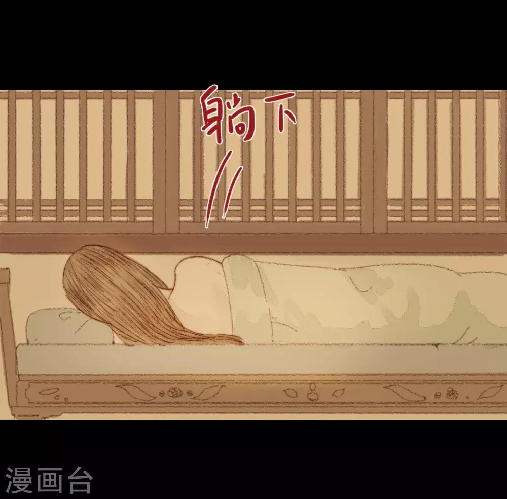第53话 苏府的打算到底是什么-第53话