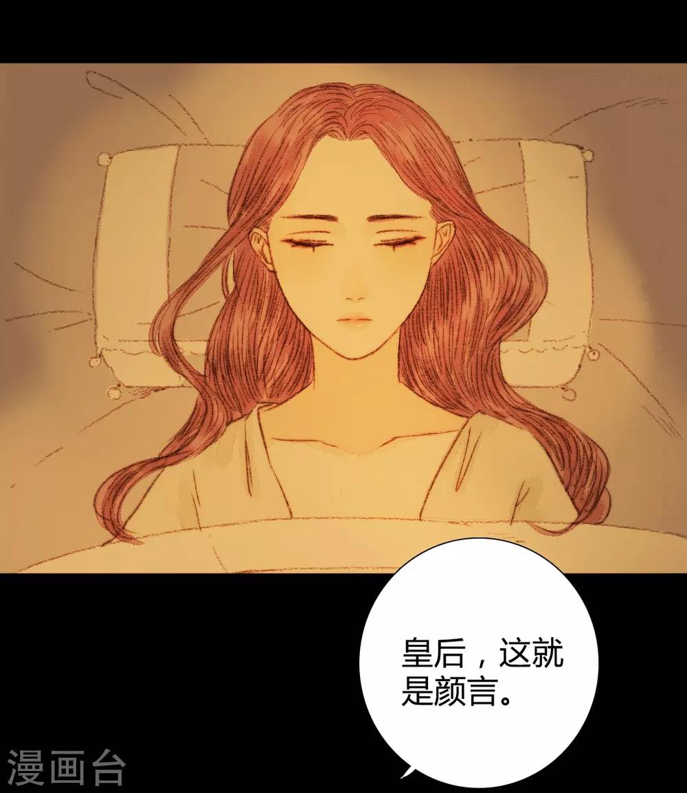 第55话 初次相见-第55话