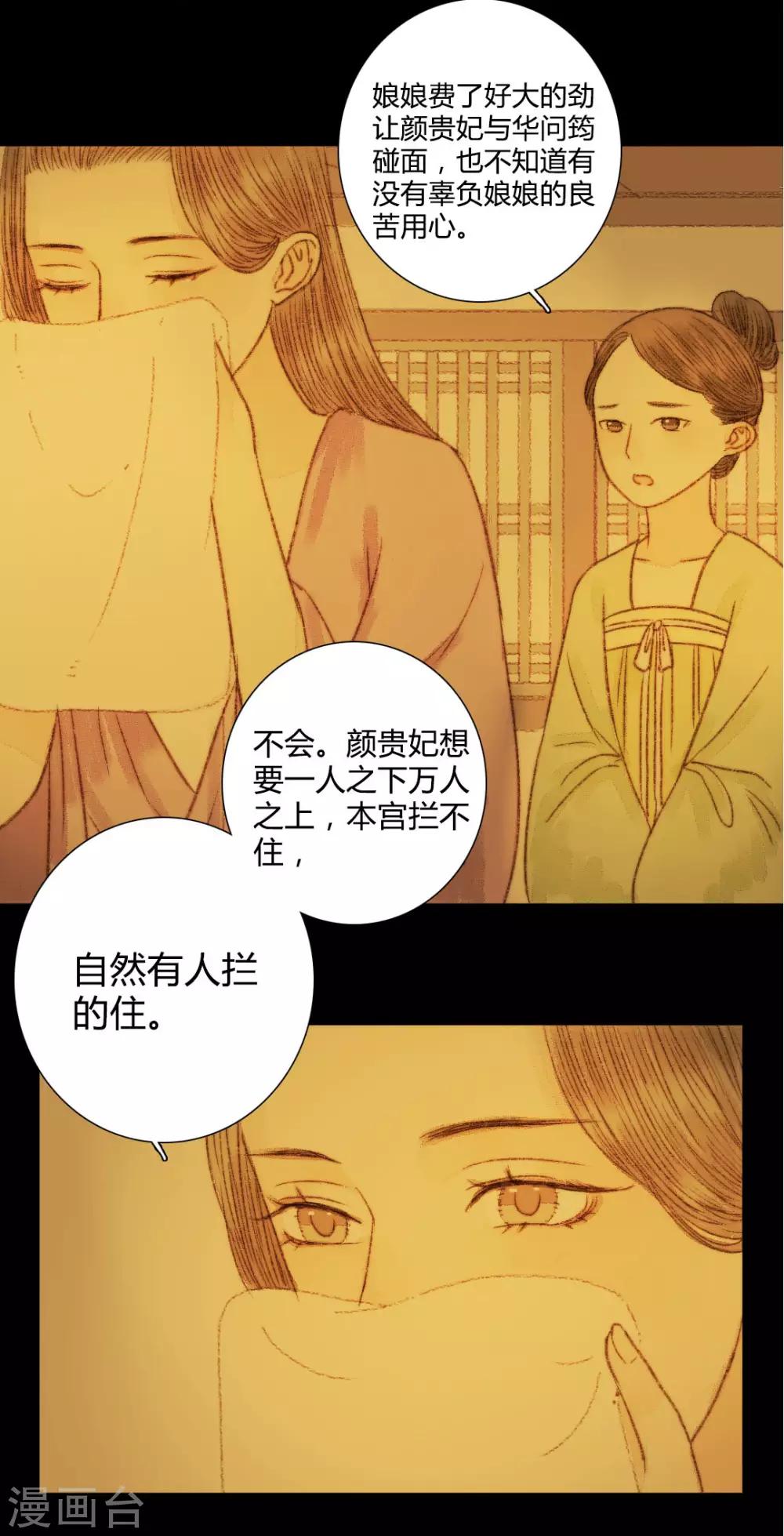 第55话 初次相见-第55话