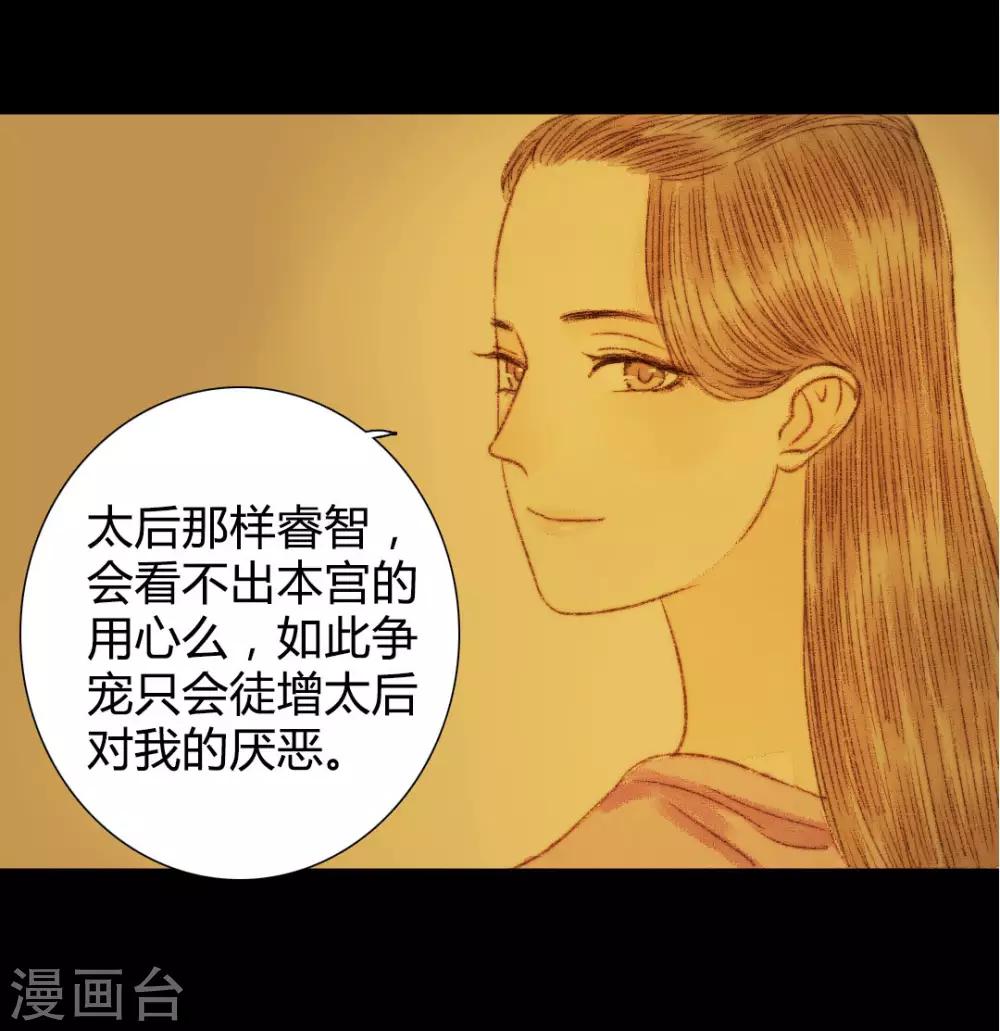 第55话 初次相见-第55话