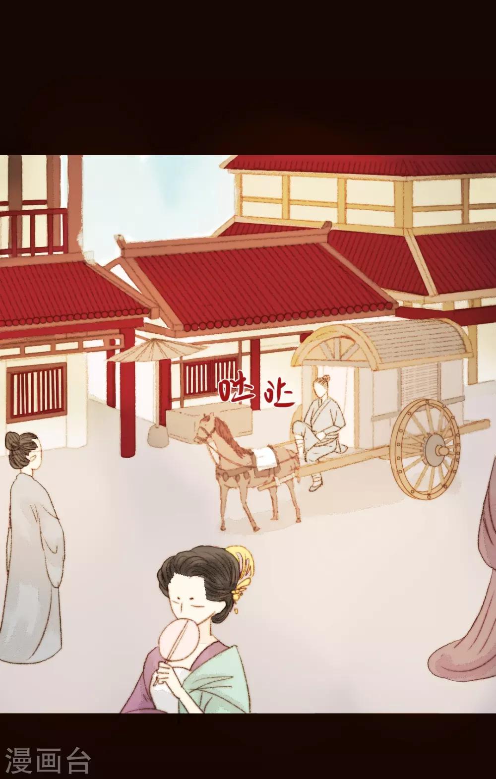 第57话 从一开始就错了&hellip;&hellip;-第57话
