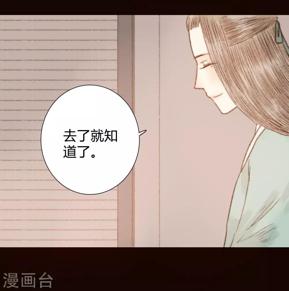 第57话 从一开始就错了&hellip;&hellip;-第57话