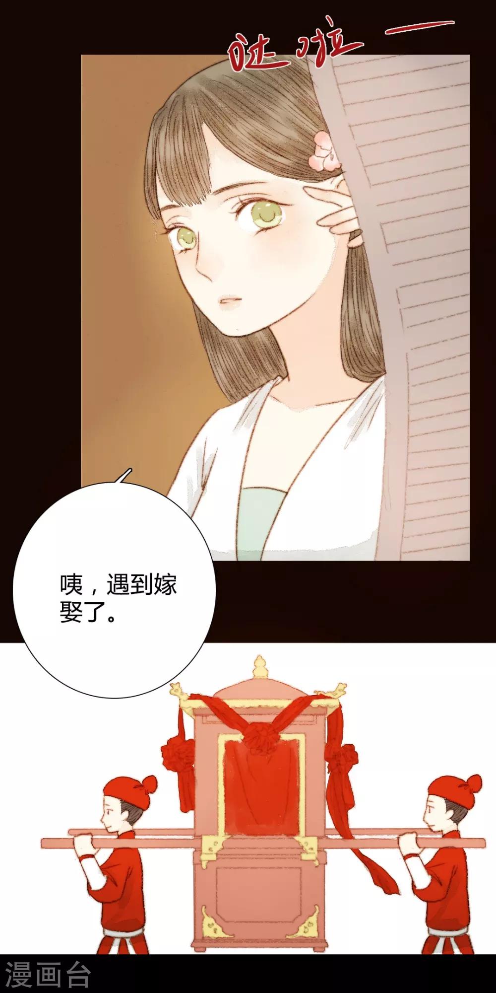 第57话 从一开始就错了&hellip;&hellip;-第57话