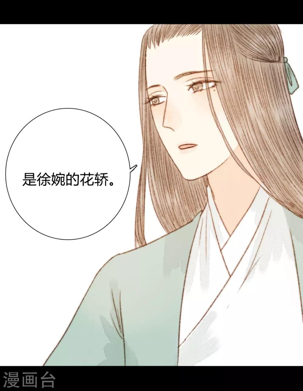 第57话 从一开始就错了&hellip;&hellip;-第57话