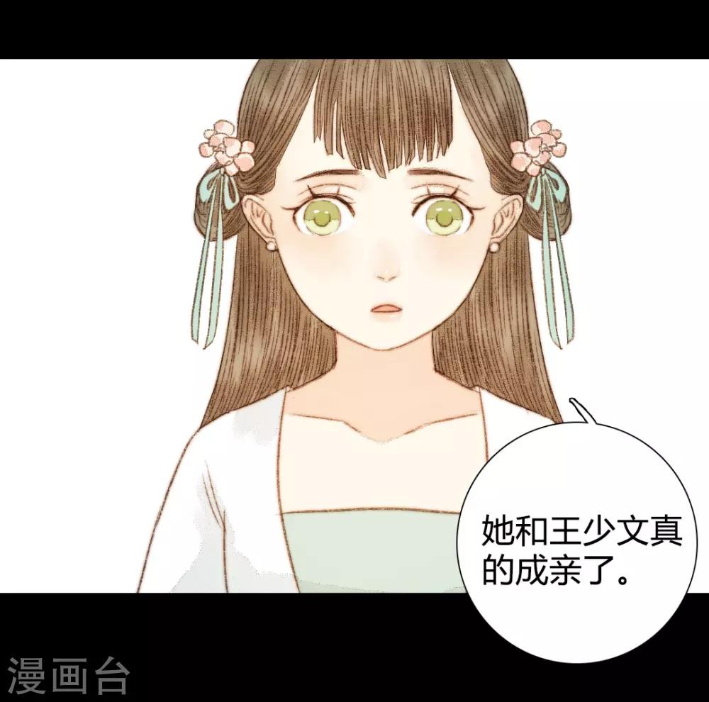 第57话 从一开始就错了&hellip;&hellip;-第57话