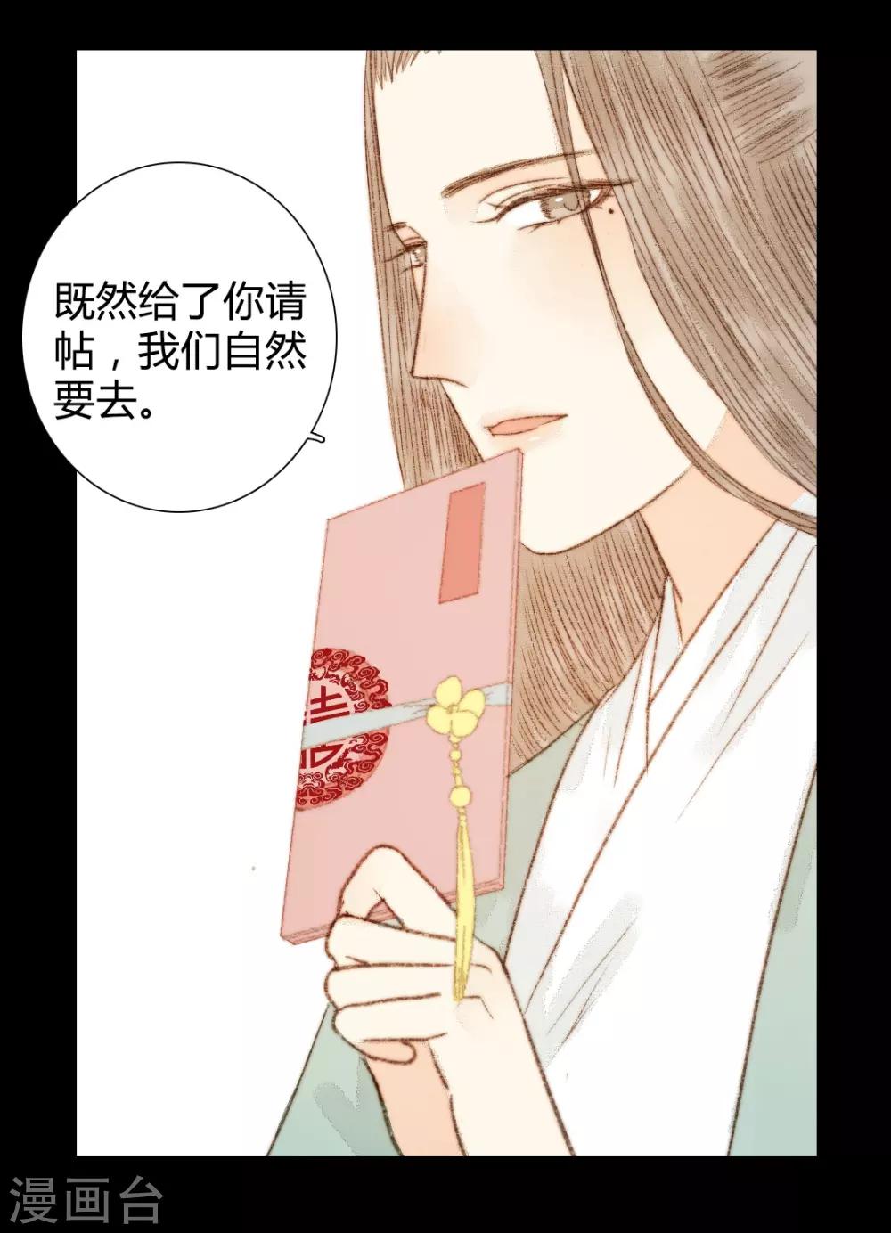 第57话 从一开始就错了&hellip;&hellip;-第57话