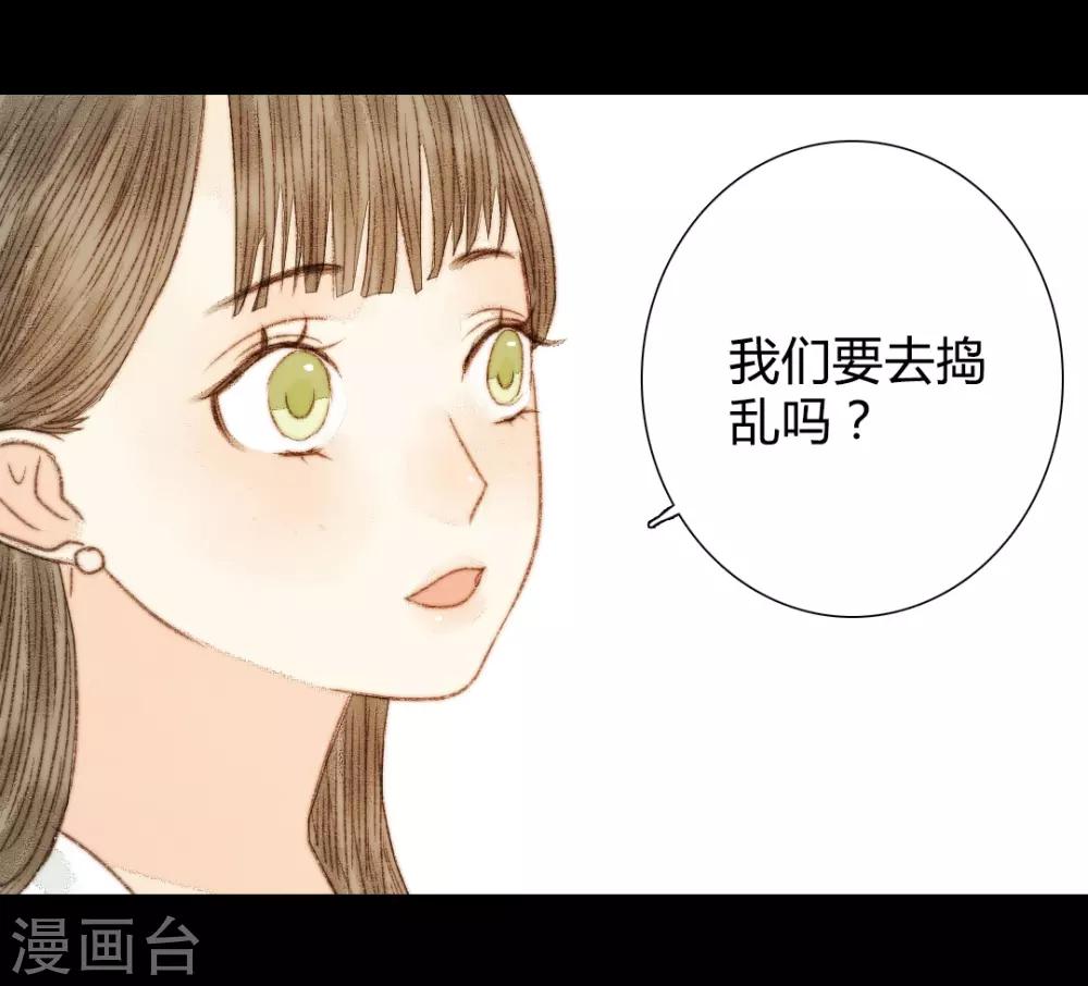 第57话 从一开始就错了&hellip;&hellip;-第57话