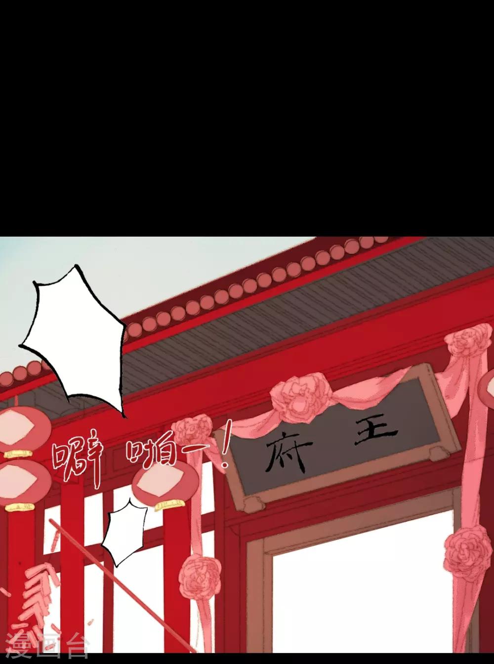 第57话 从一开始就错了&hellip;&hellip;-第57话