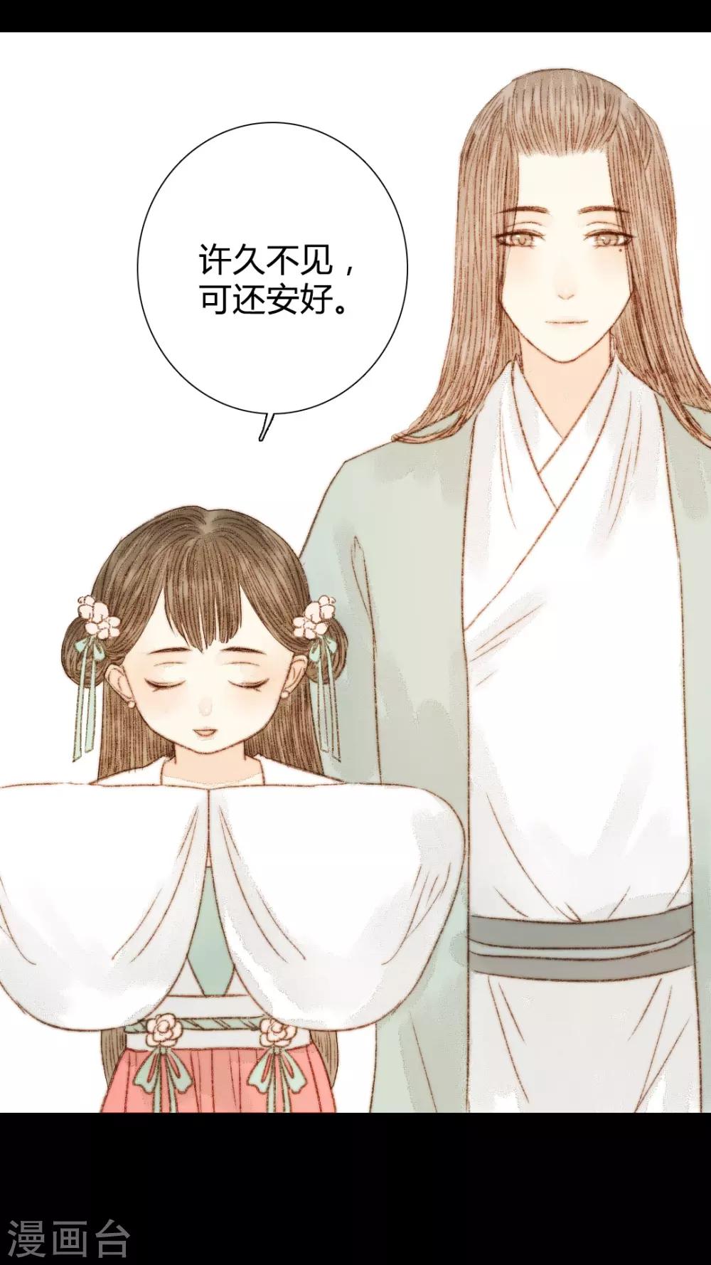 第57话 从一开始就错了&hellip;&hellip;-第57话