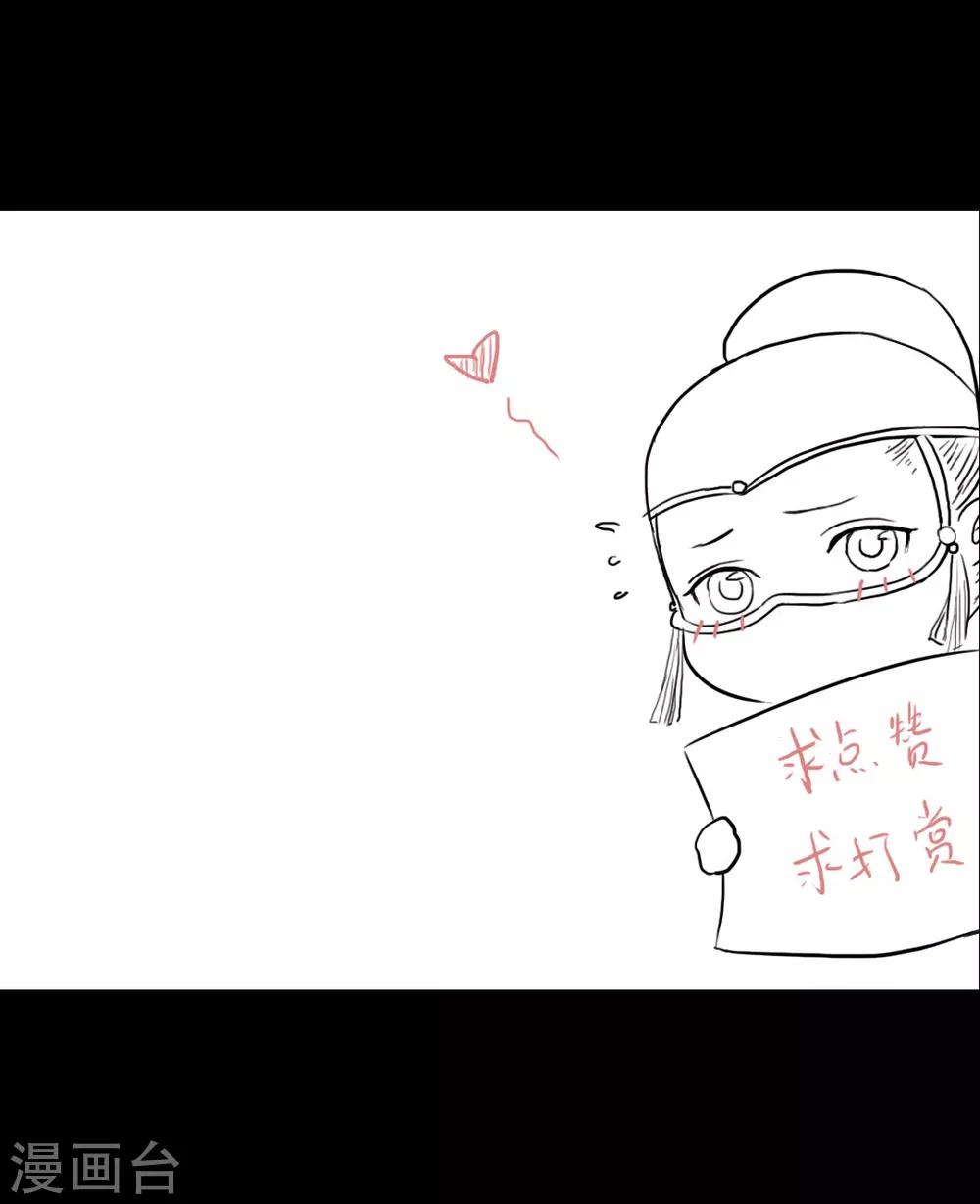 第57话 从一开始就错了&hellip;&hellip;-第57话