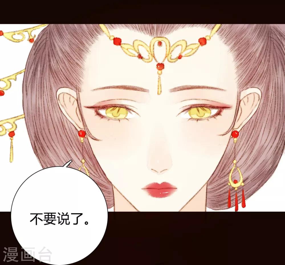 第57话 从一开始就错了&hellip;&hellip;-第57话