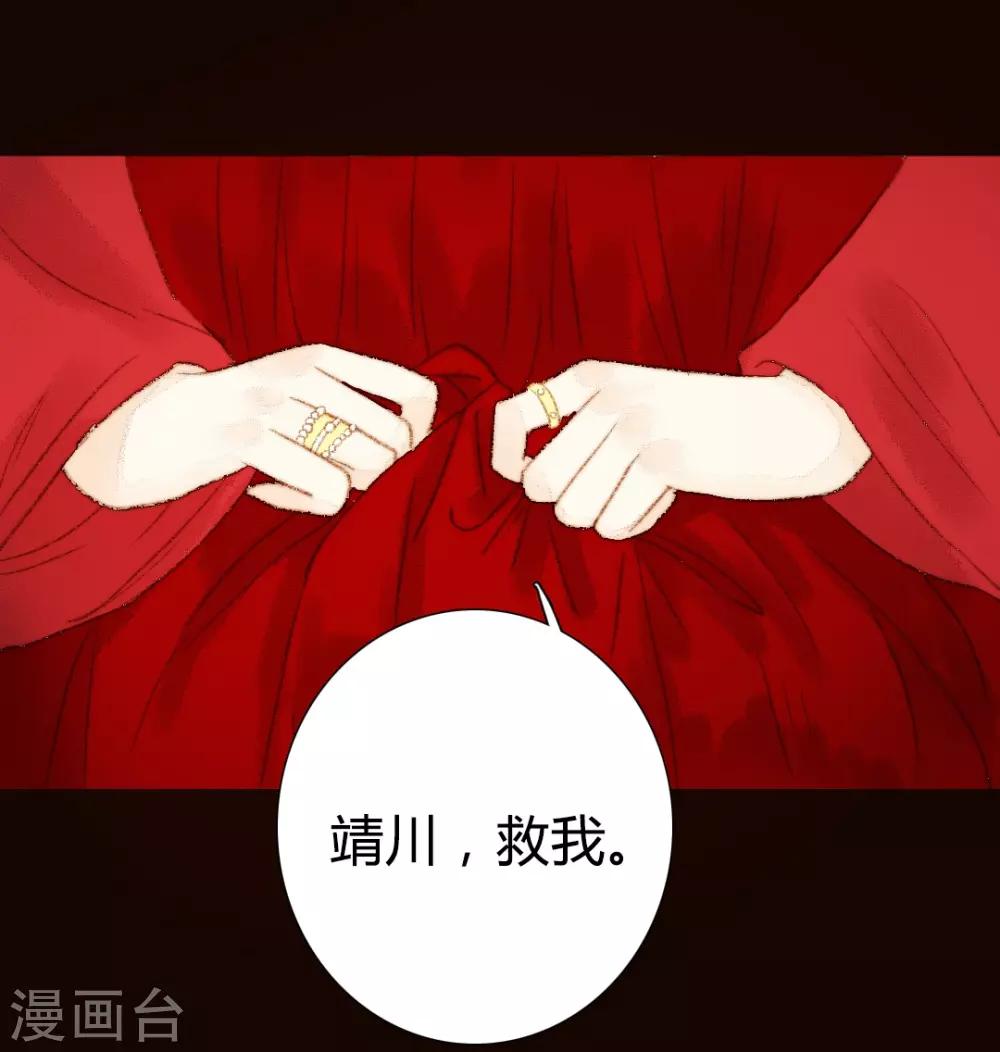 第57话 从一开始就错了&hellip;&hellip;-第57话