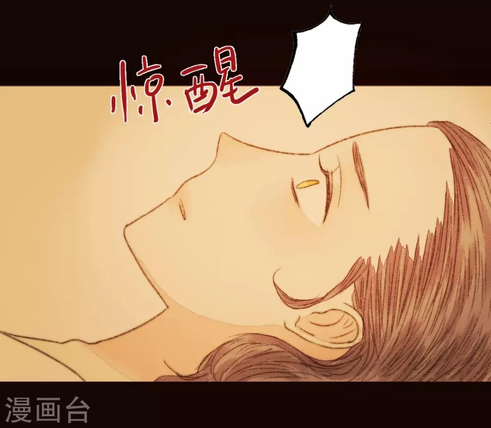 第57话 从一开始就错了&hellip;&hellip;-第57话