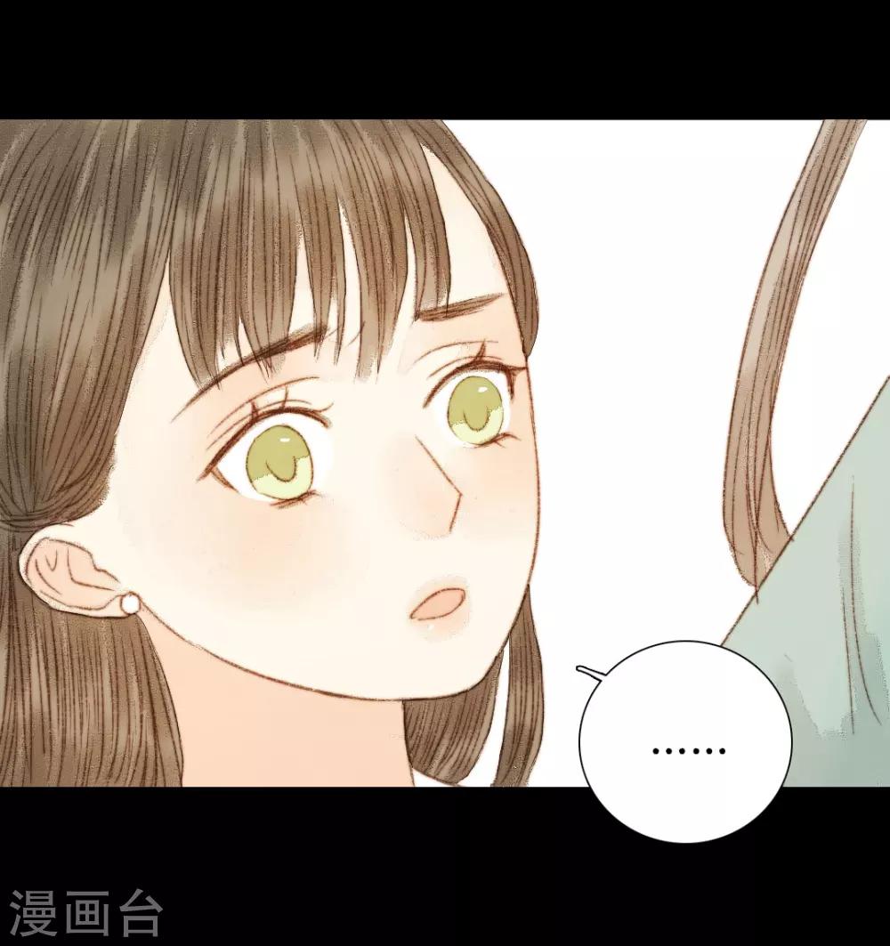 第59话 我不会让你再受伤害的-第59话
