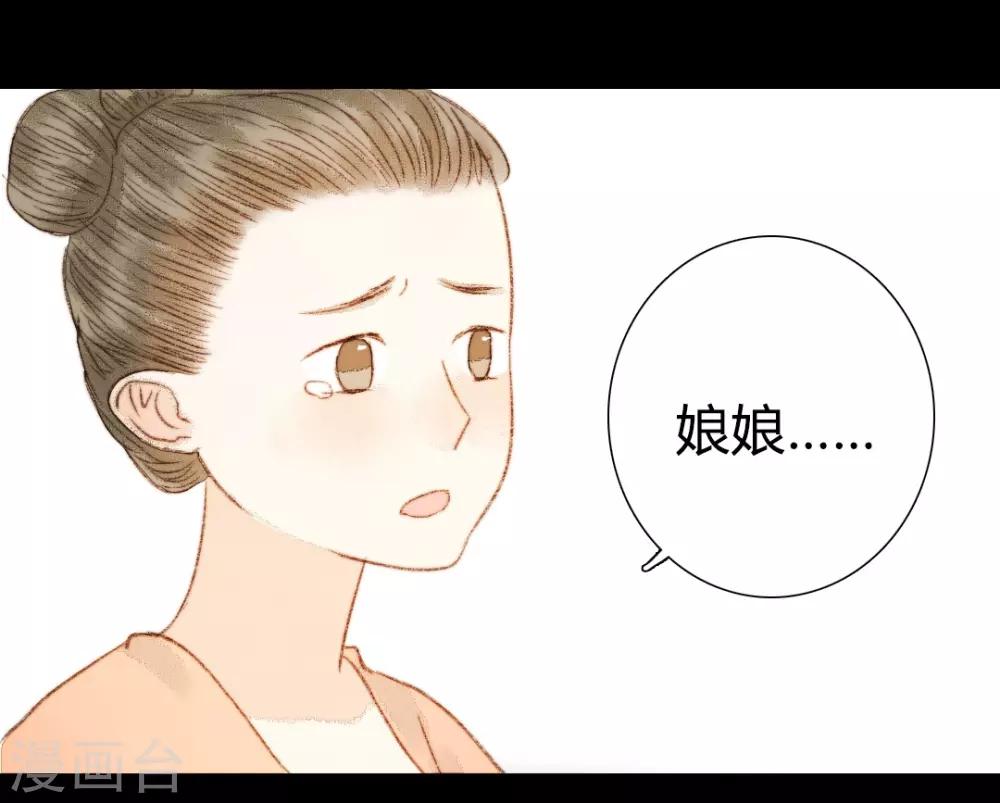 第59话 我不会让你再受伤害的-第59话