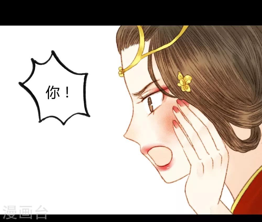 第59话 我不会让你再受伤害的-第59话