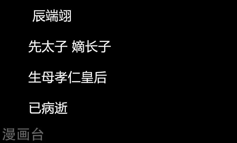 第59话 我不会让你再受伤害的-第59话