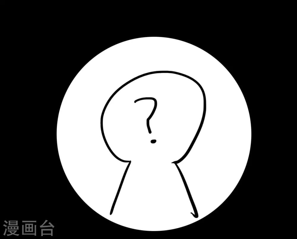 第59话 我不会让你再受伤害的-第59话
