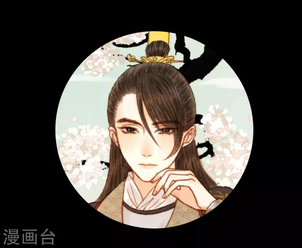 第59话 我不会让你再受伤害的-第59话
