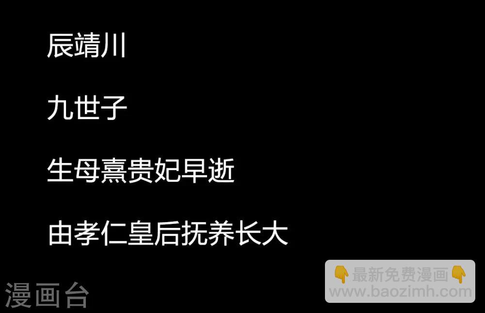 第59话 我不会让你再受伤害的-第59话