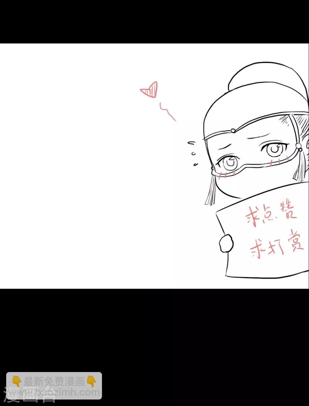 第59话 我不会让你再受伤害的-第59话