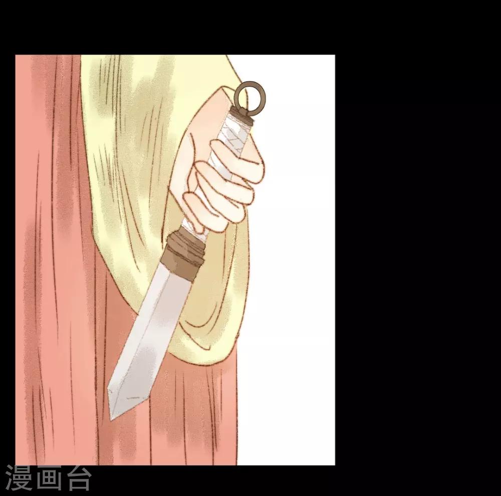 第59话 我不会让你再受伤害的-第59话