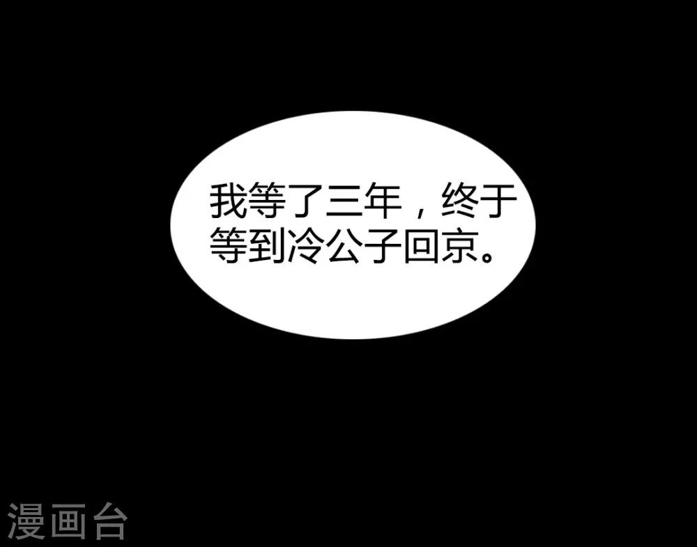 第7话 小荷才露尖尖角-第7话