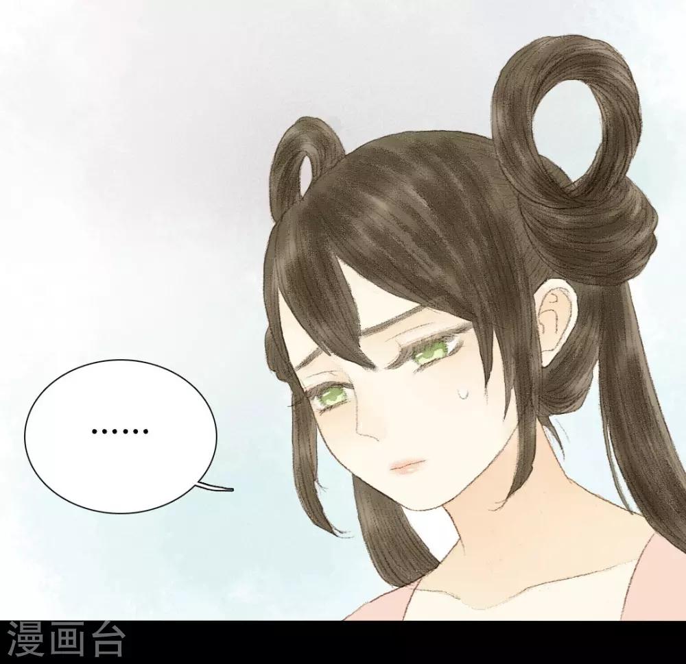 第7话 小荷才露尖尖角-第7话