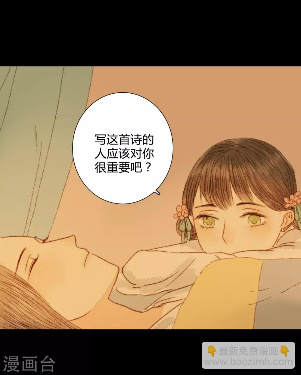 第61话 不要丢下我一个人-第61话