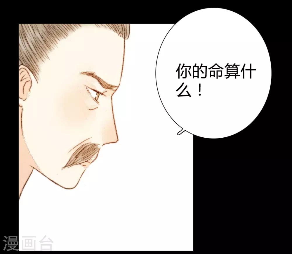 第61话 不要丢下我一个人-第61话