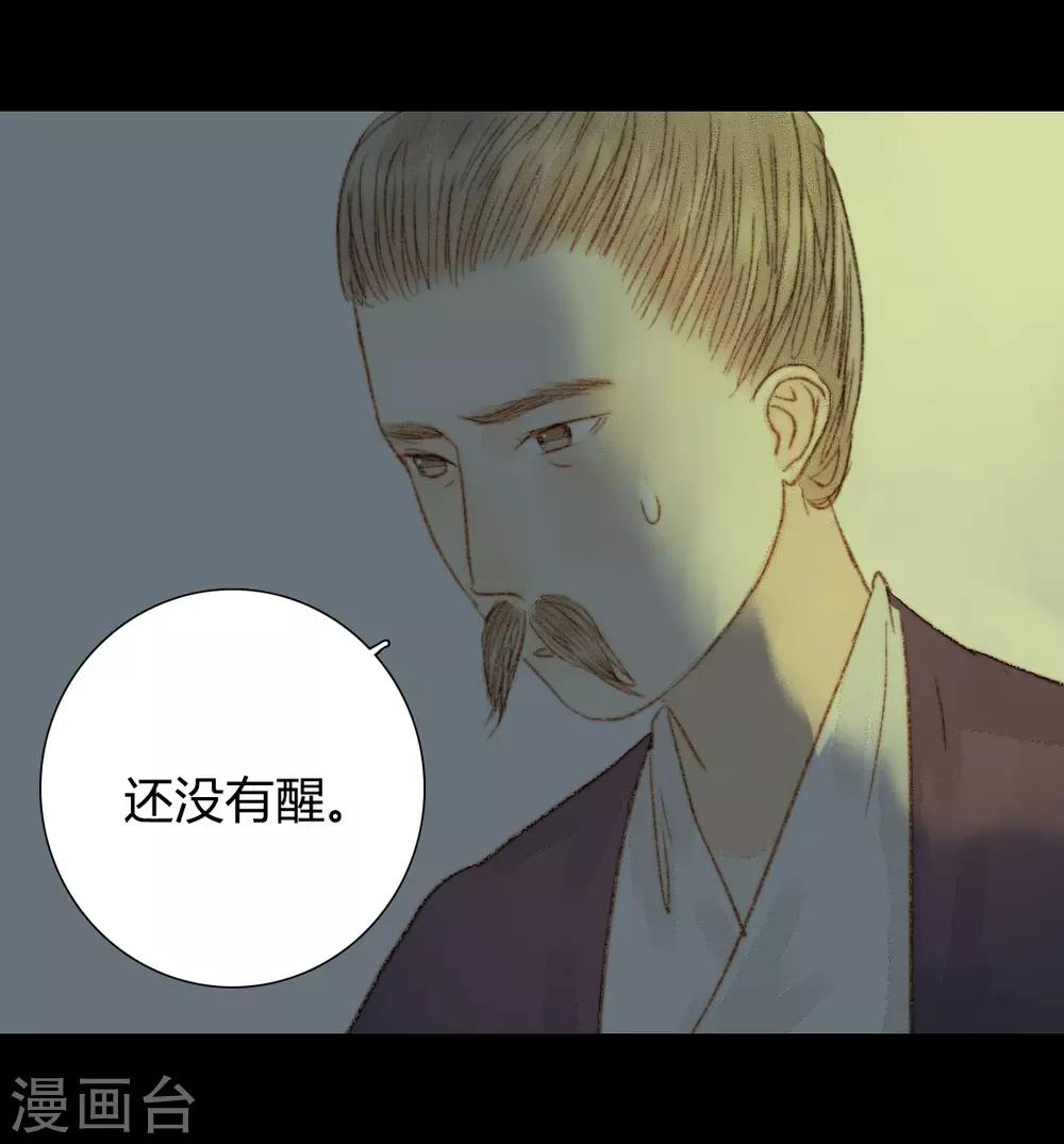第61话 不要丢下我一个人-第61话