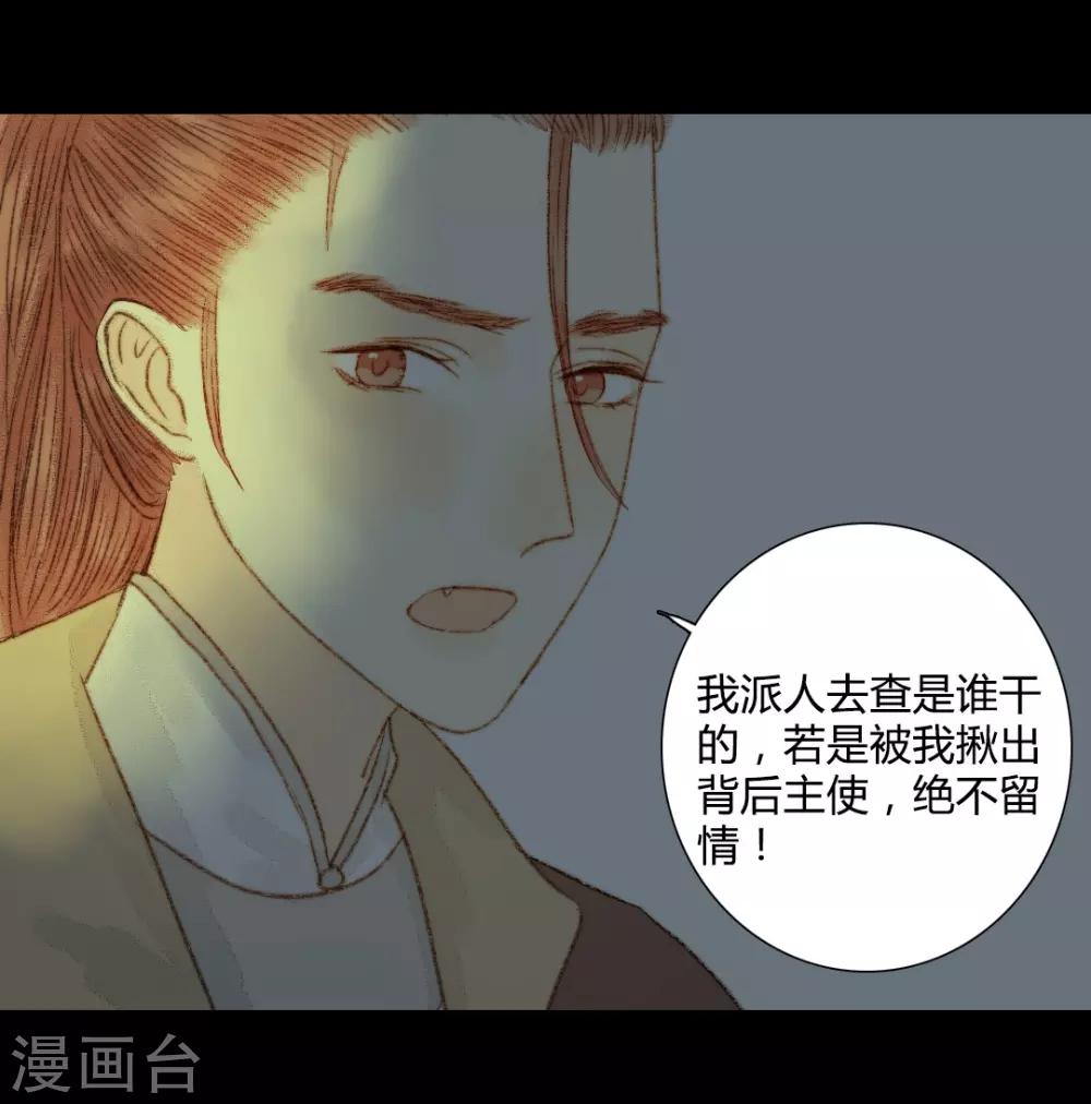 第61话 不要丢下我一个人-第61话