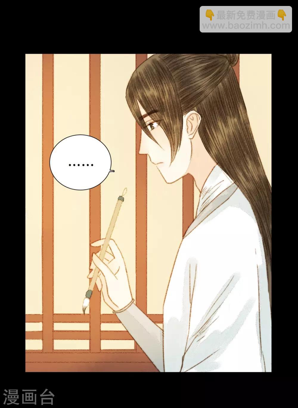 第63话 临钺你怎么了？！-第63话