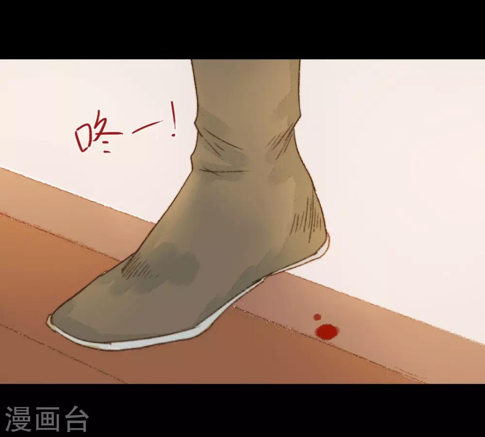 第63话 临钺你怎么了？！-第63话