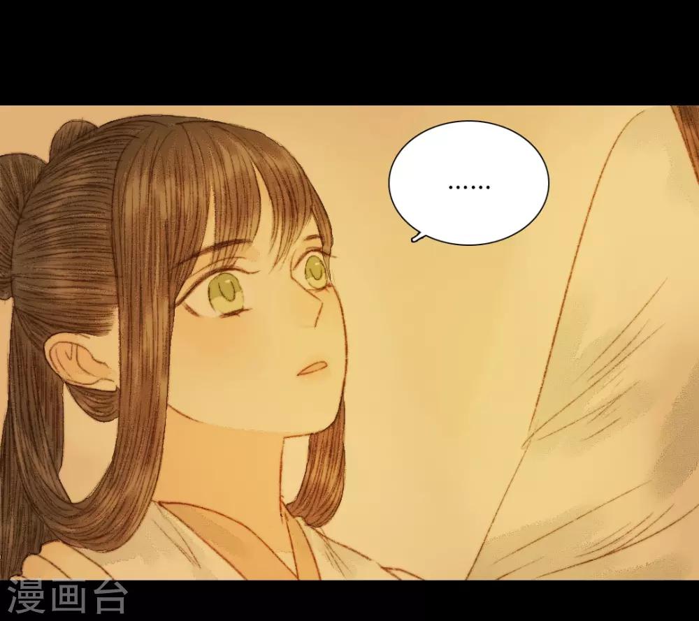 第65话 本王需要你-第65话