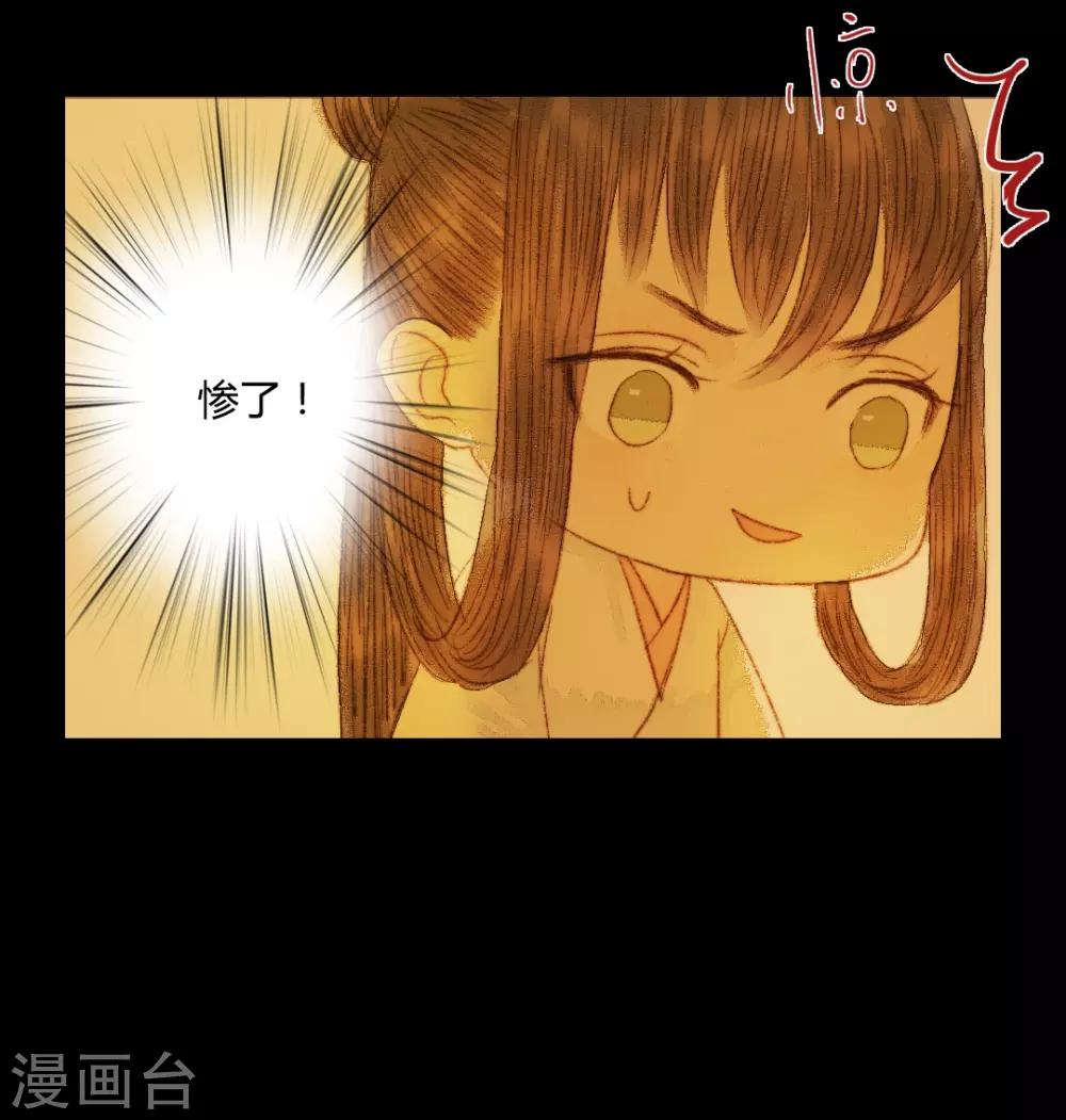第65话 本王需要你-第65话