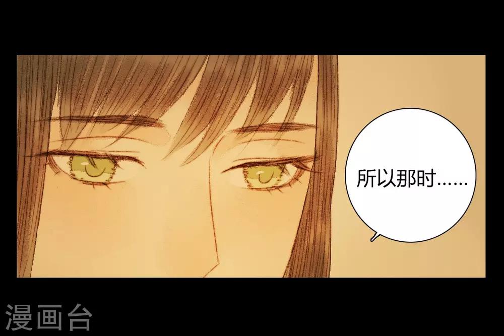 第65话 本王需要你-第65话