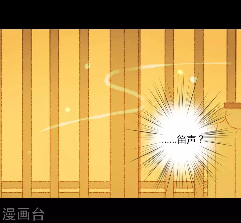 第67话 我带你去一个地方-第67话