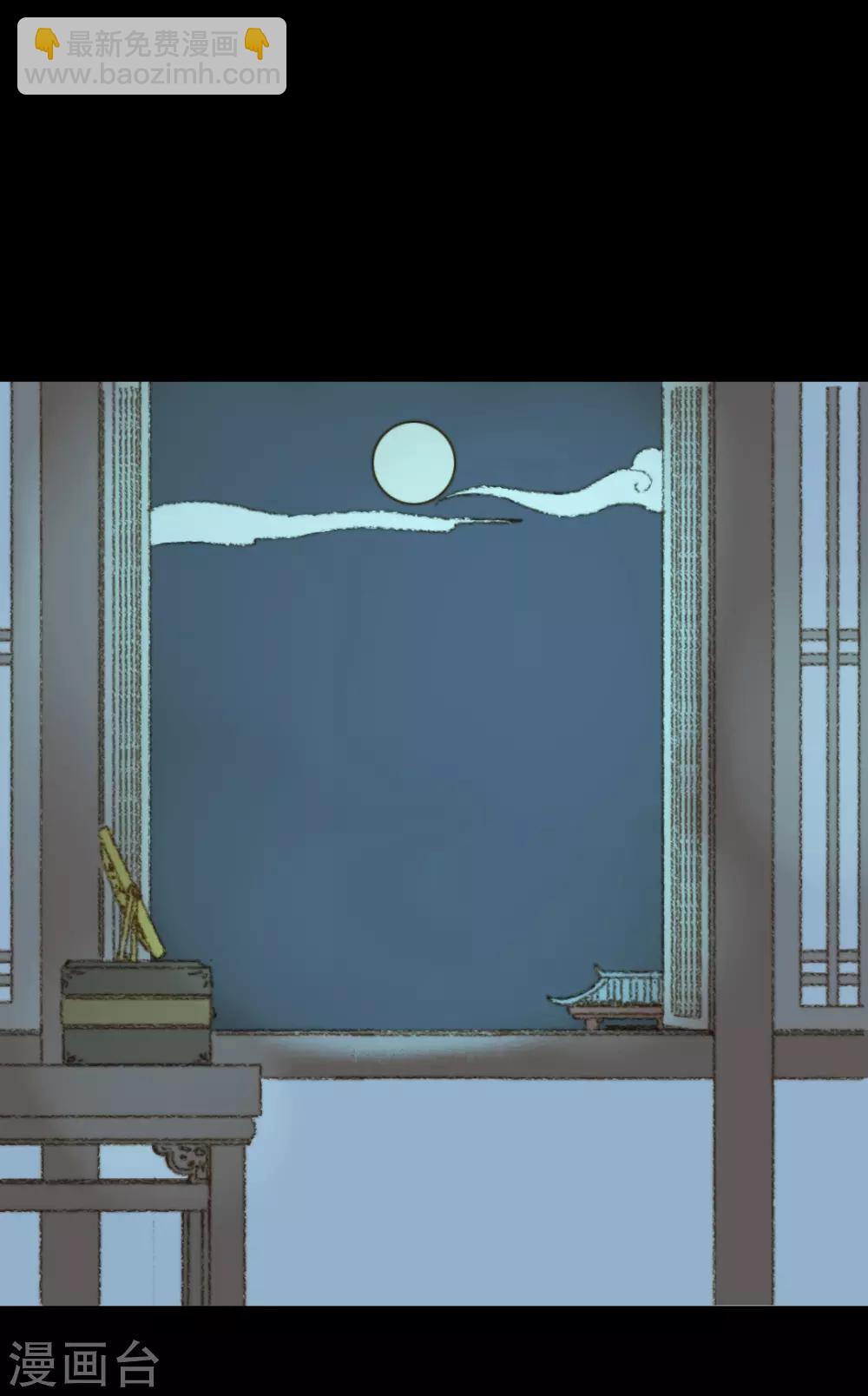 第67话 我带你去一个地方-第67话