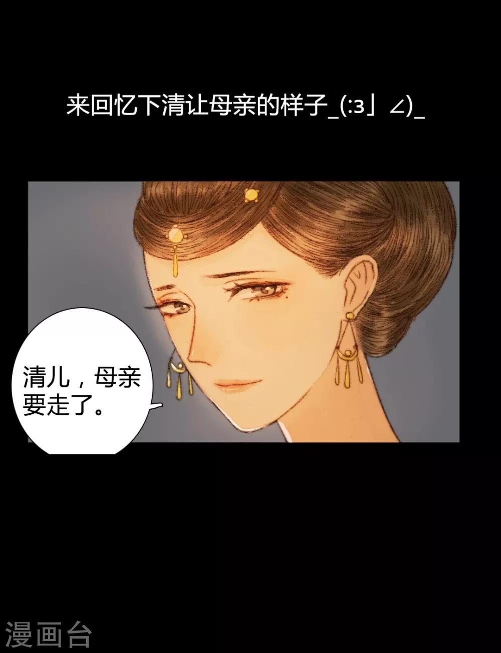 第67话 我带你去一个地方-第67话