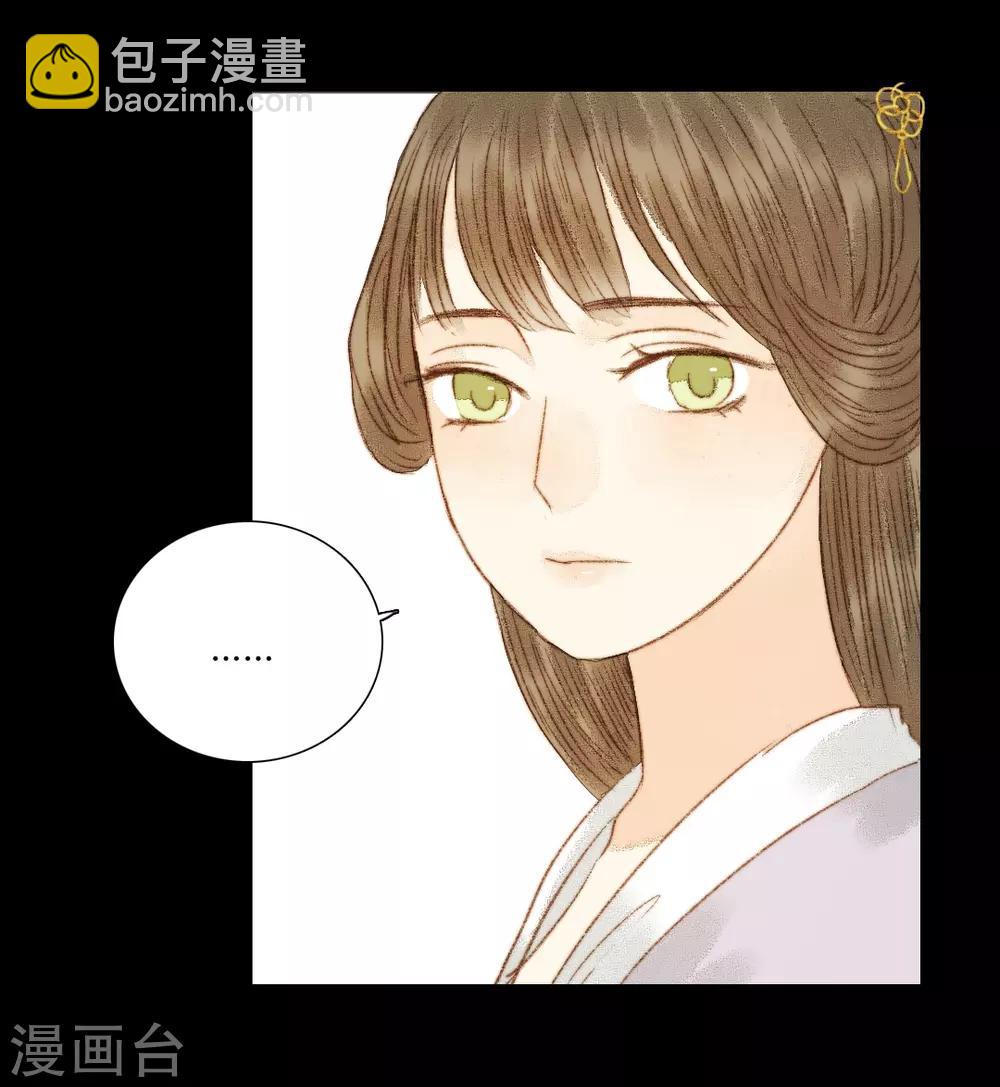 第69话 铃响有谁知-第69话