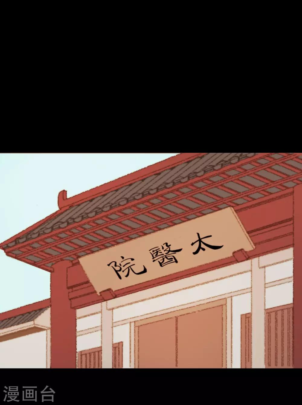 第69话 铃响有谁知-第69话