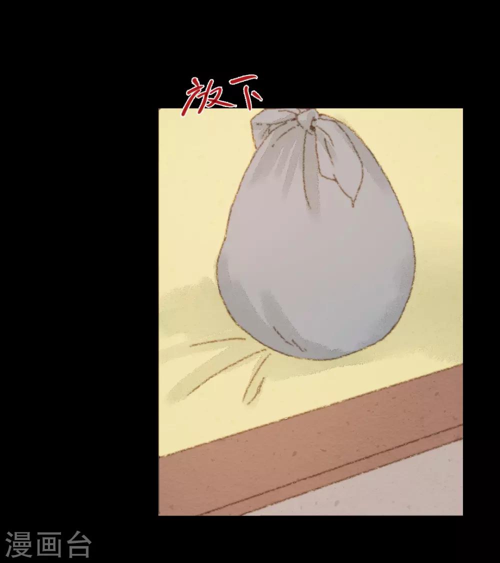 第69话 铃响有谁知-第69话