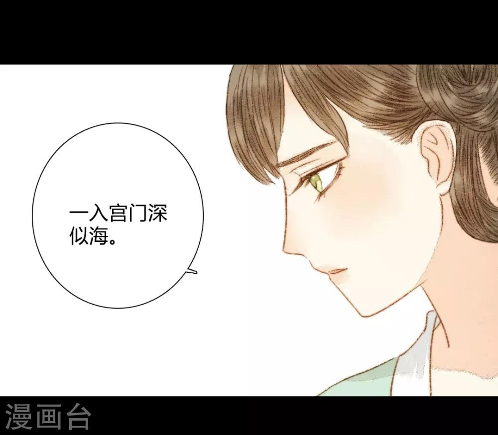 第69话 铃响有谁知-第69话