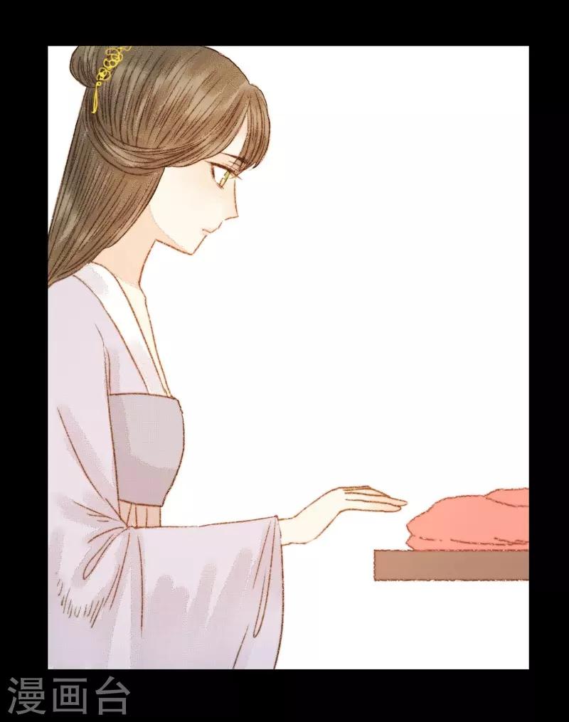 第71话 突如其来的赏赐？！-第71话