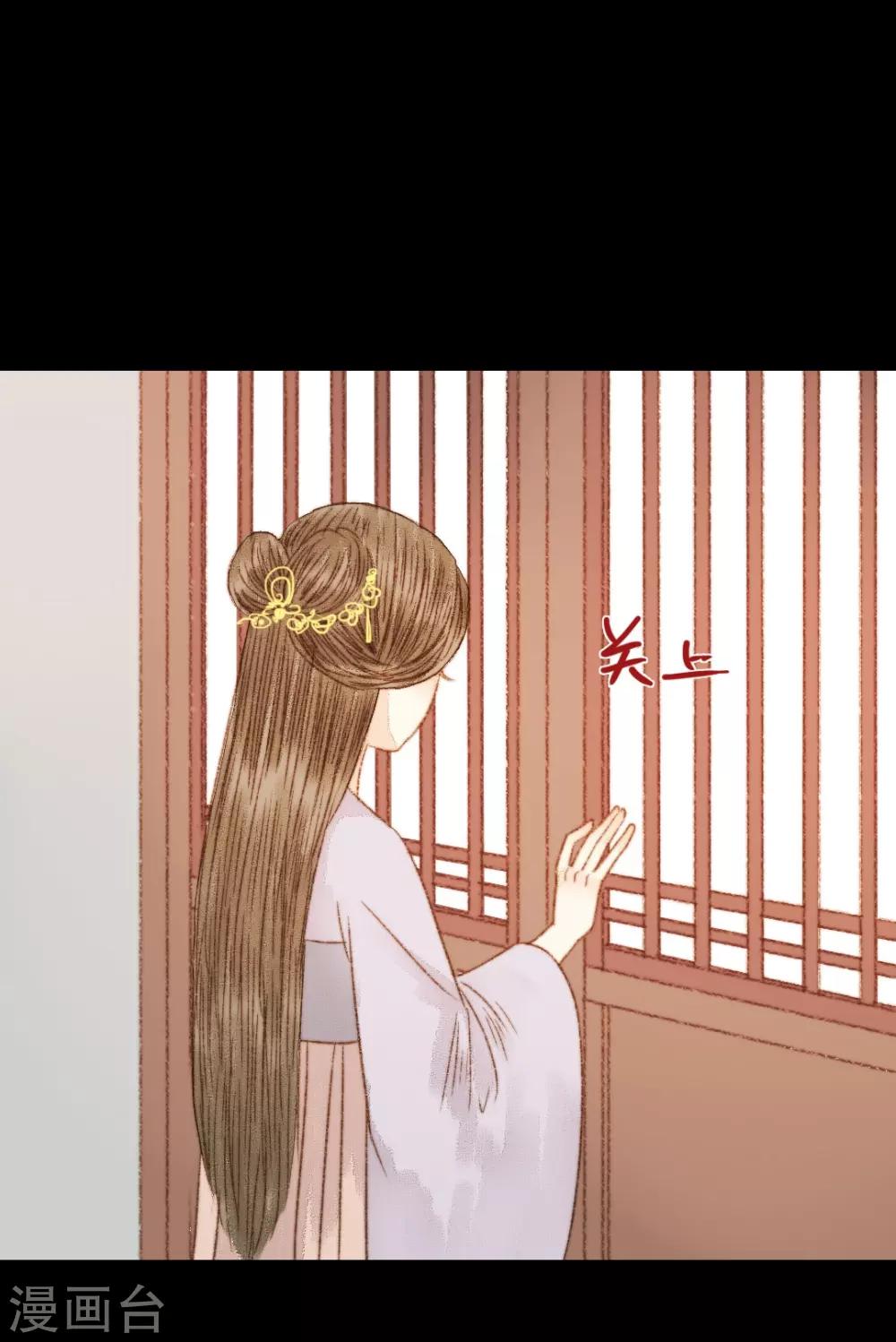 第73话 是谁在暗中关照我？-第73话