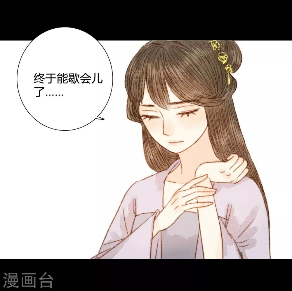 第73话 是谁在暗中关照我？-第73话