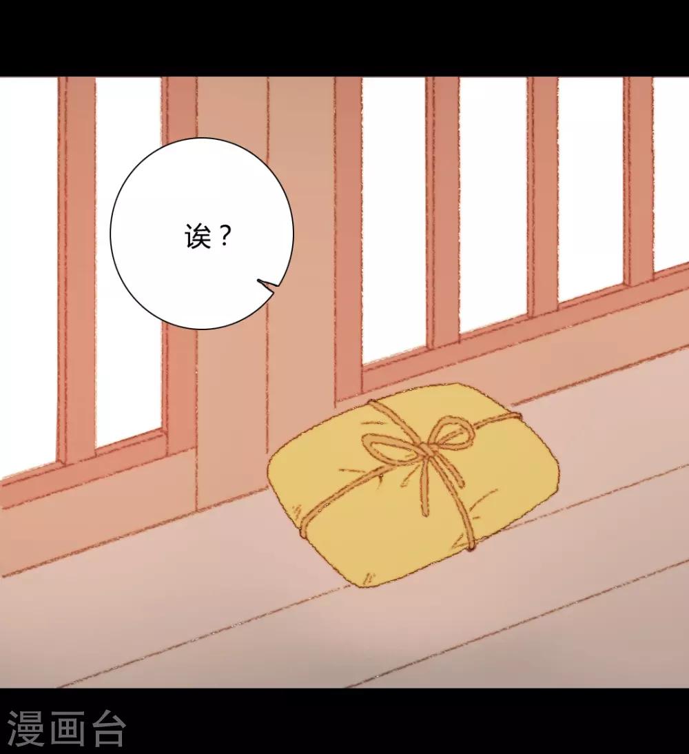 第73话 是谁在暗中关照我？-第73话