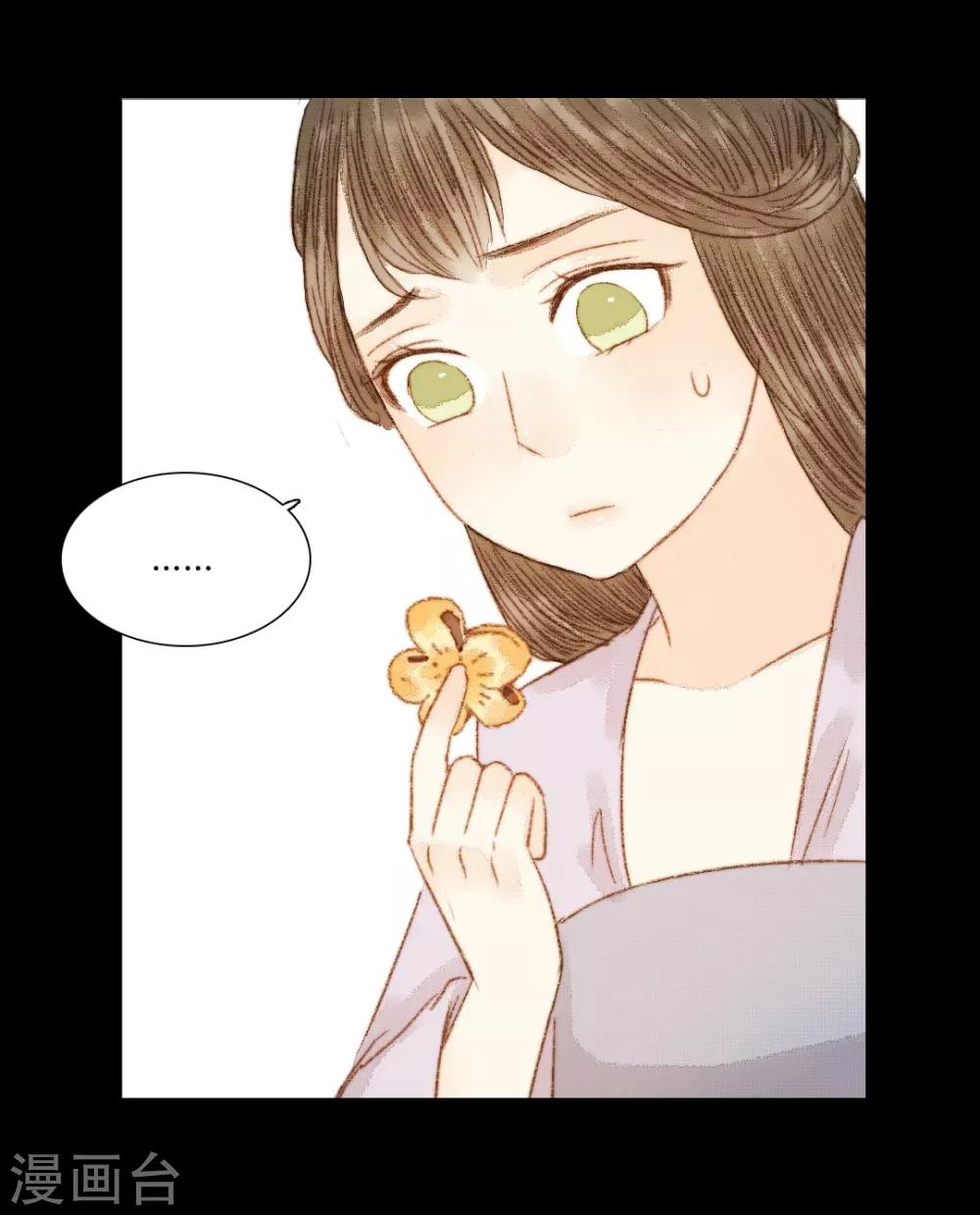 第73话 是谁在暗中关照我？-第73话